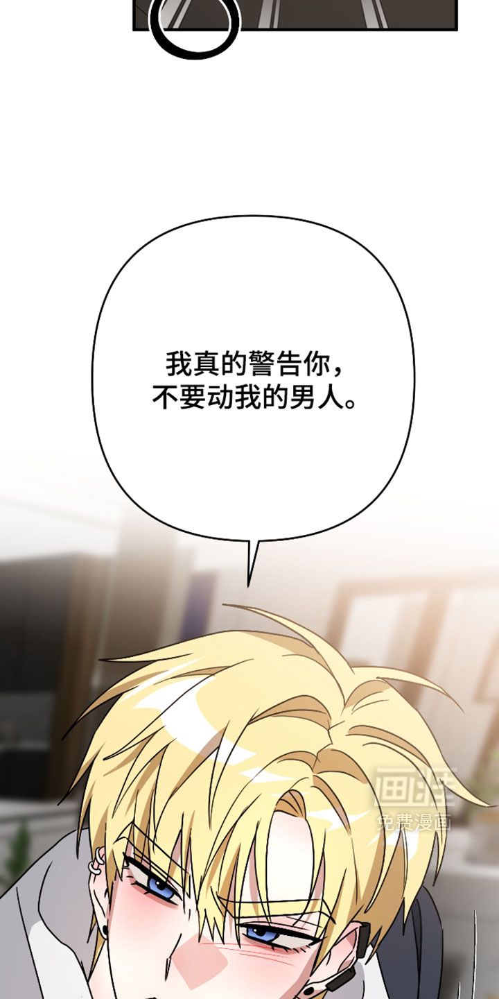 第68话5