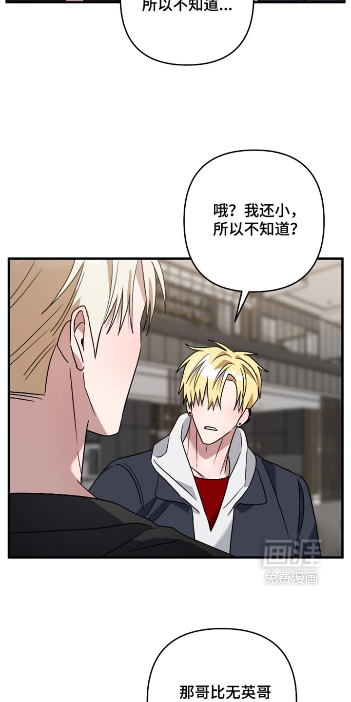 第68话10