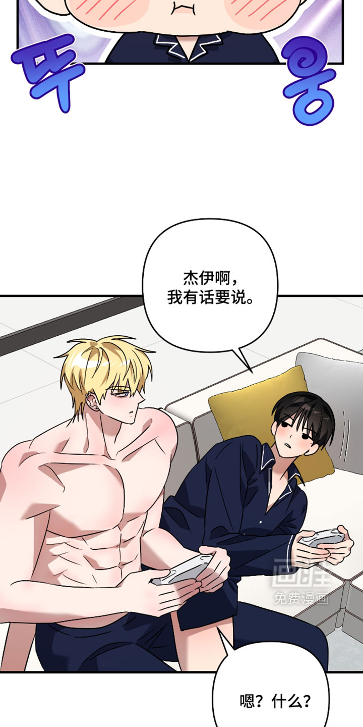 第68话24