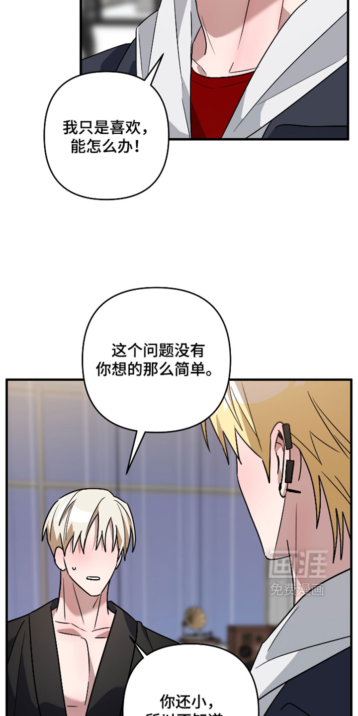 第68话9
