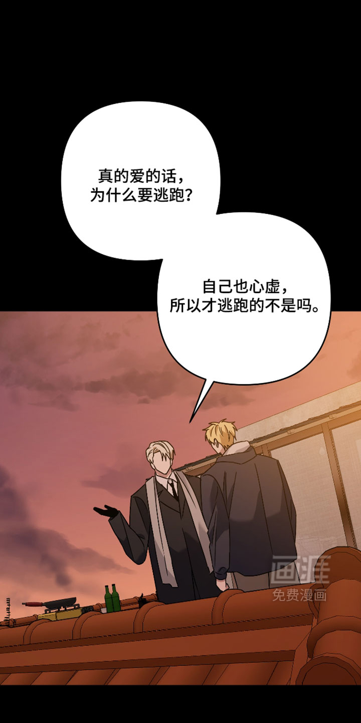 第67话18