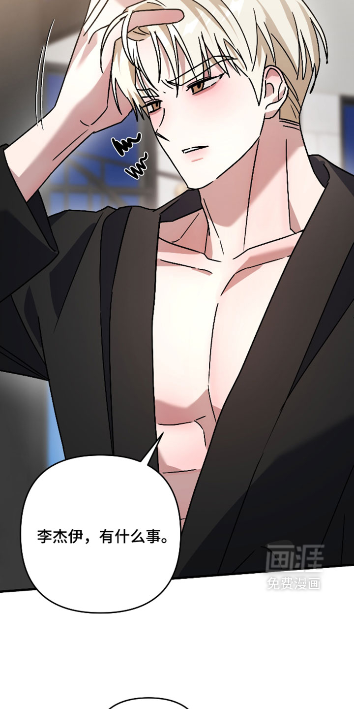 第67话10