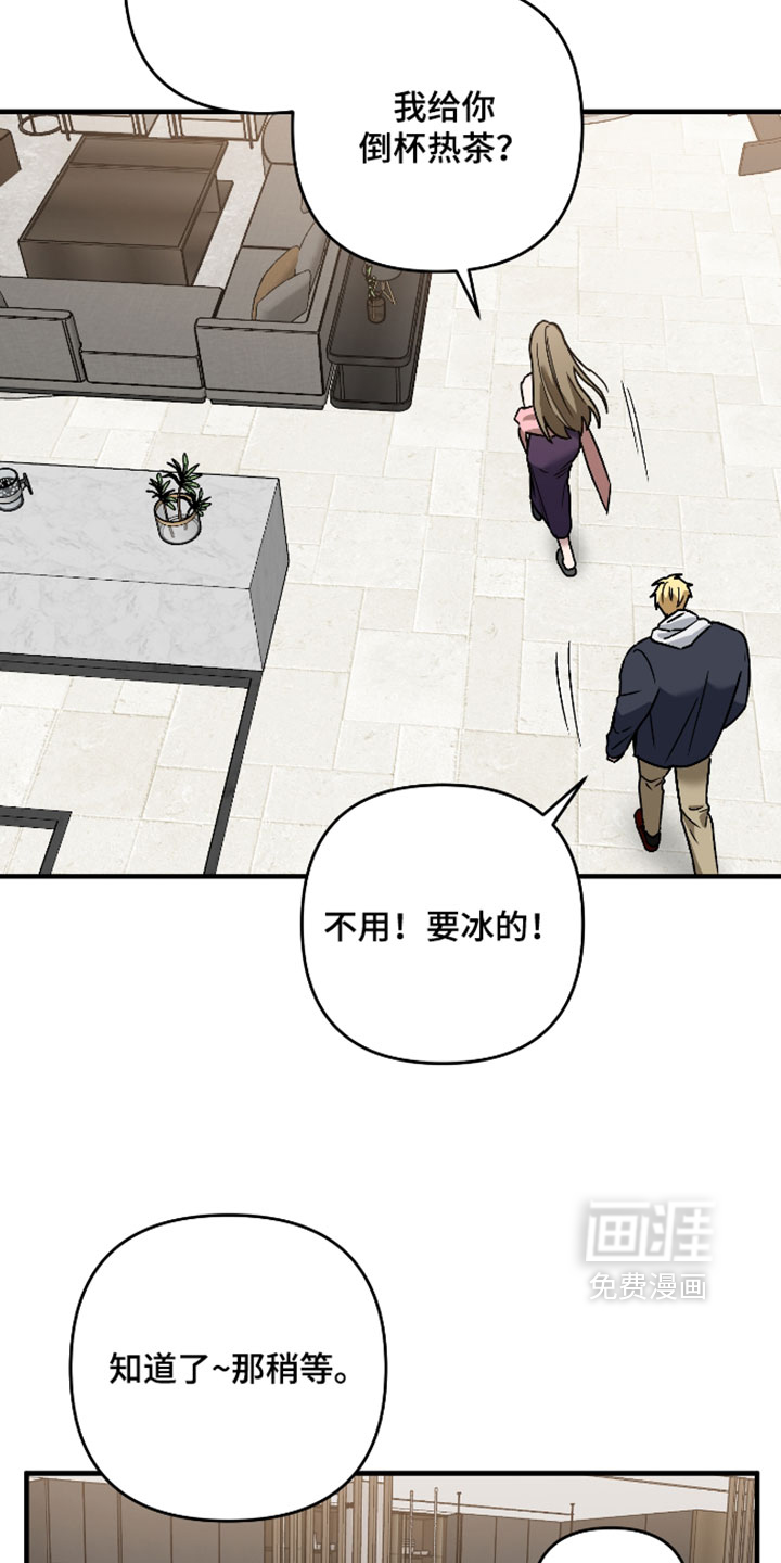 第67话2