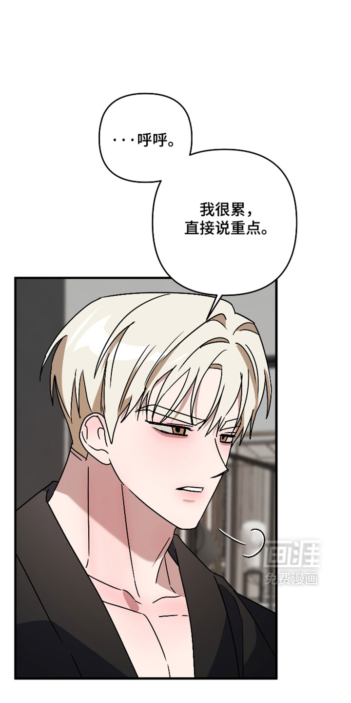 第67话14