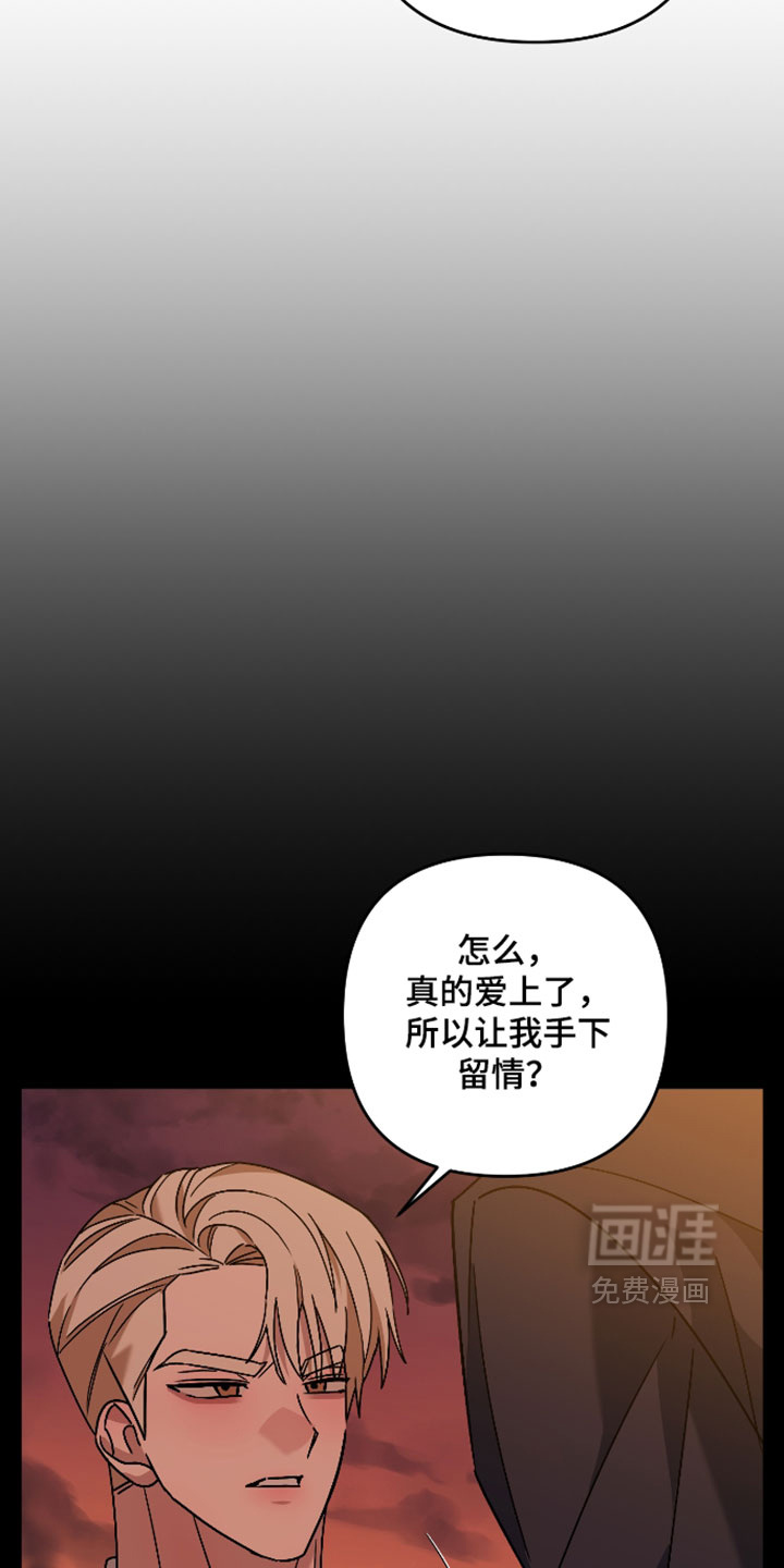 第67话16