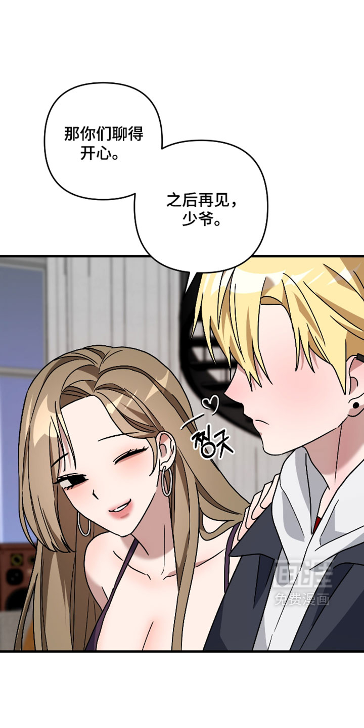 第67话12