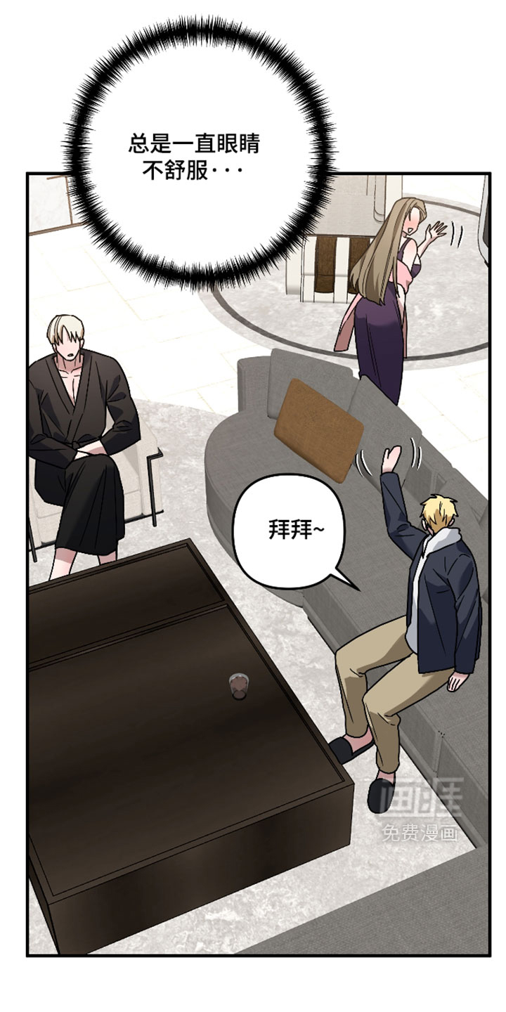 第67话13
