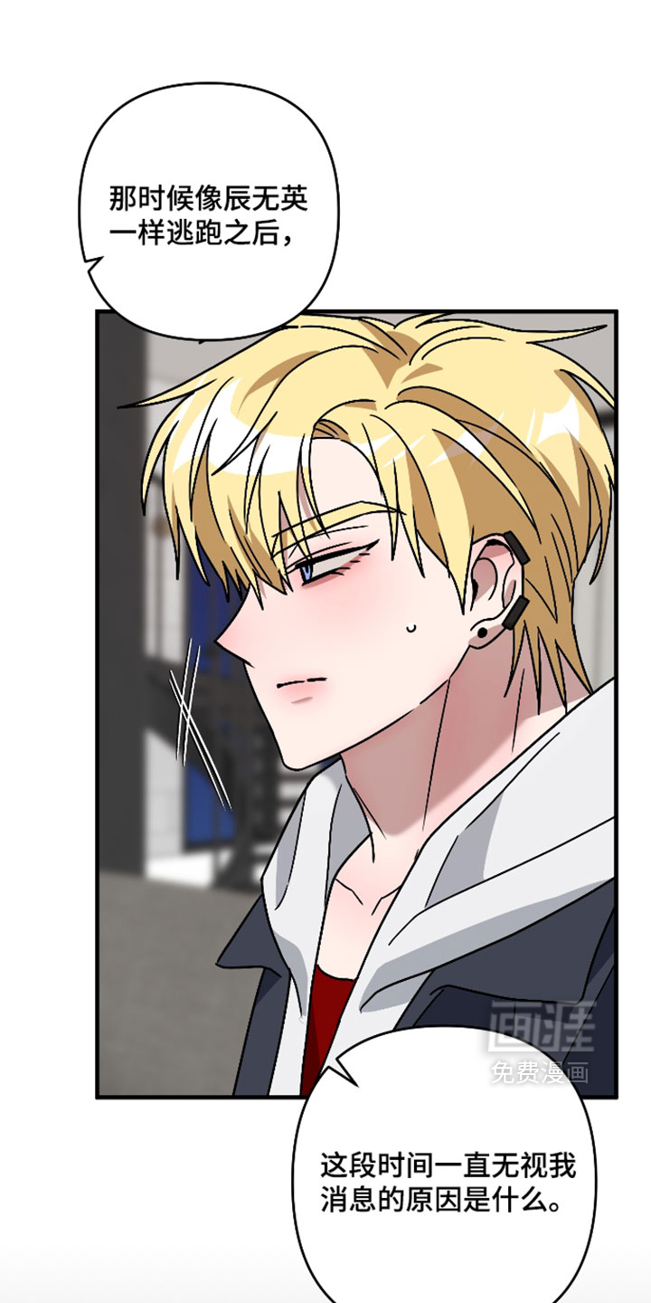第67话15