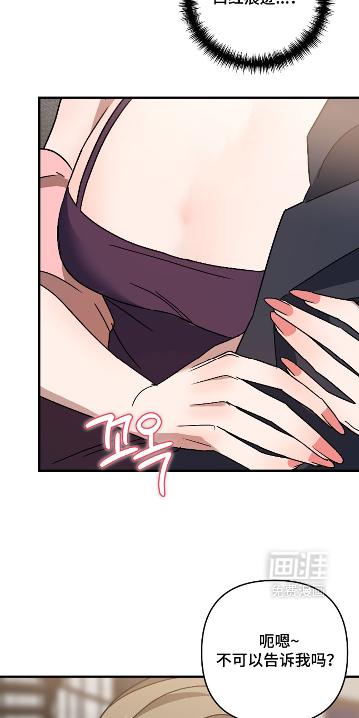 第67话6