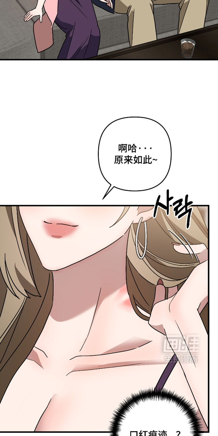 第67话5