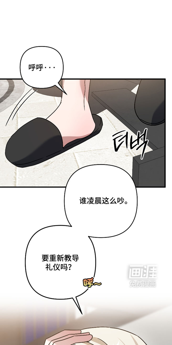 第67话9
