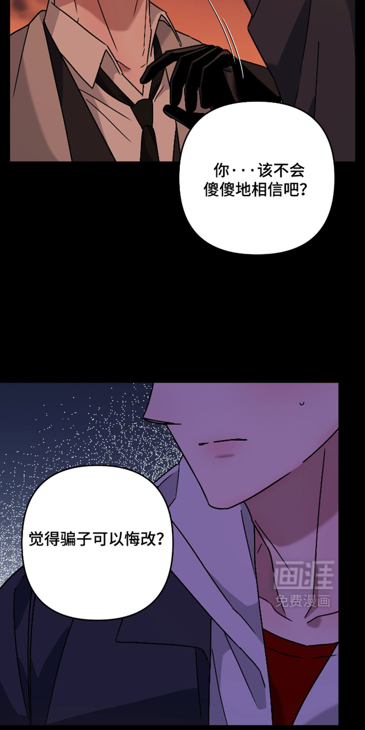 第67话17
