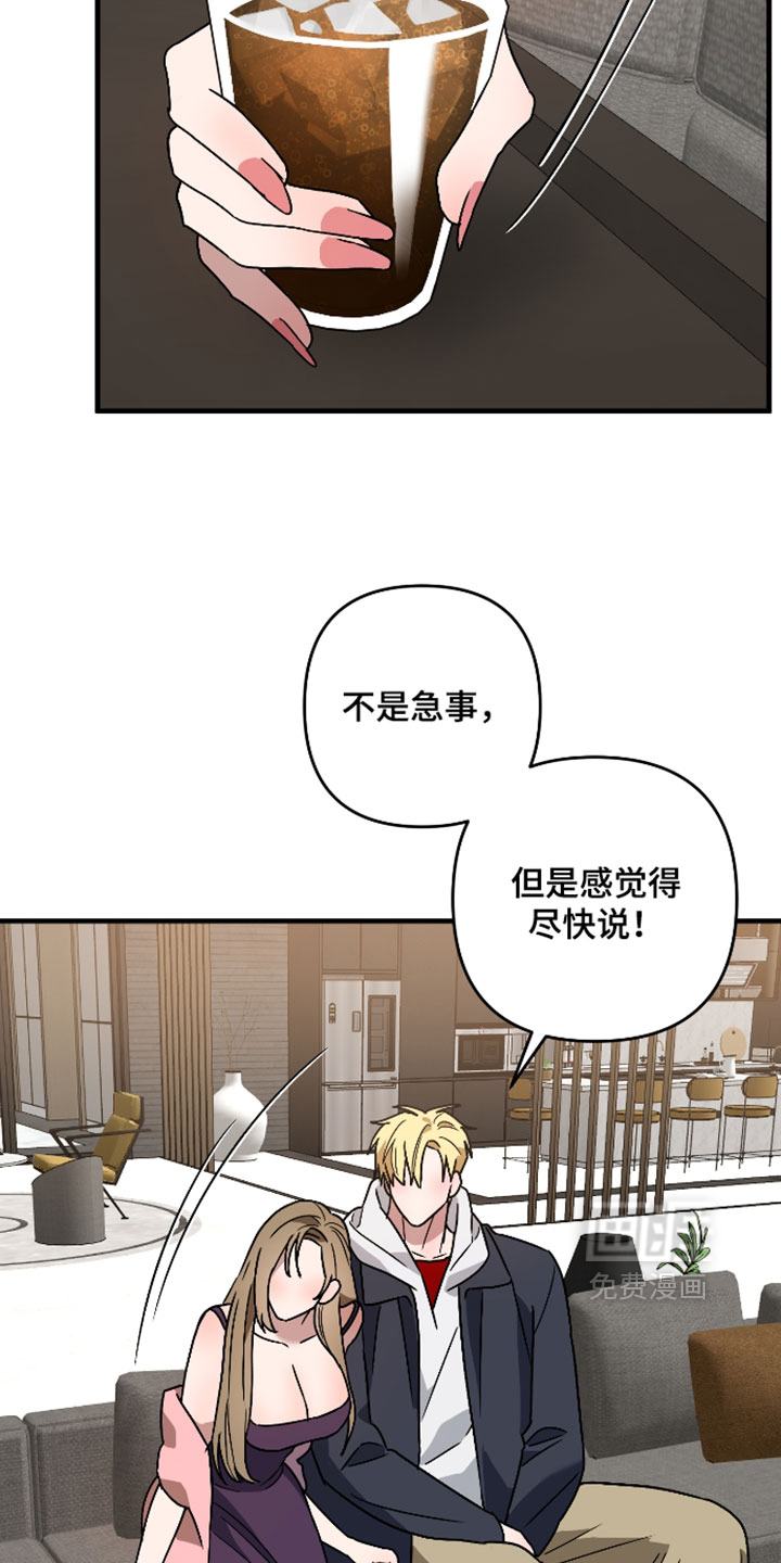 第67话4