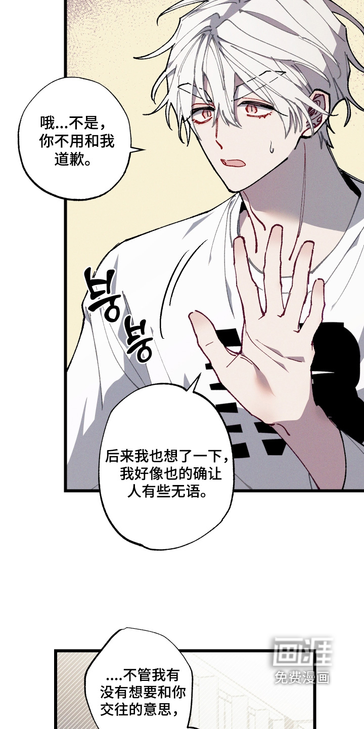 第63话4