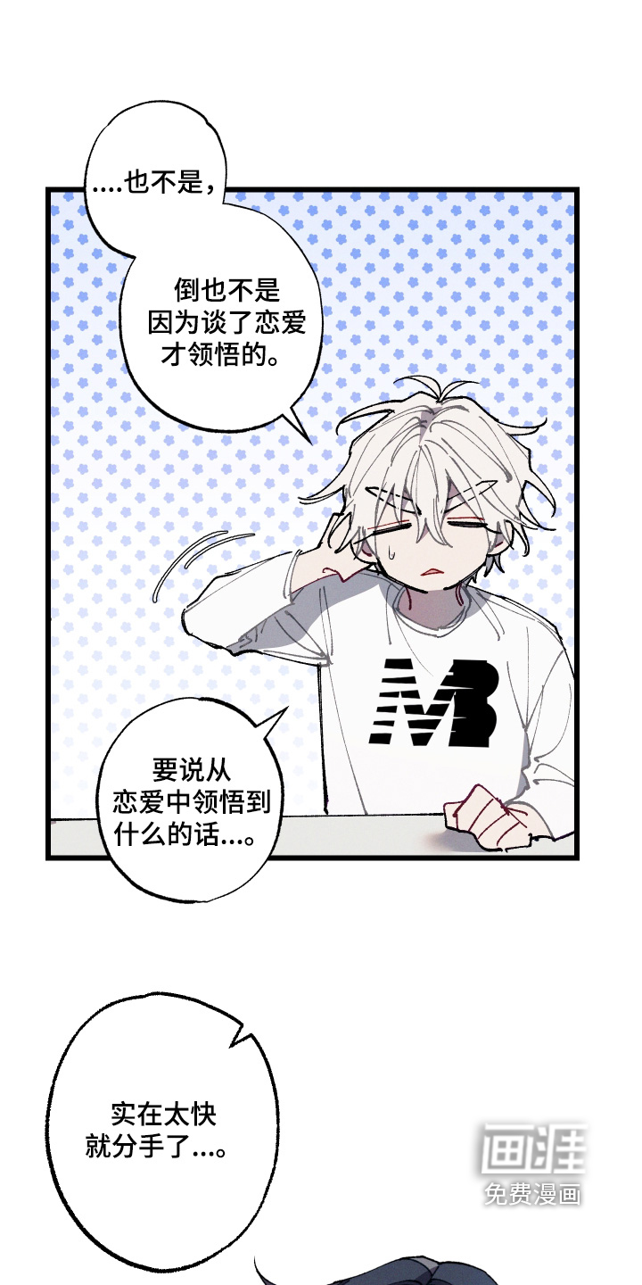 第63话8