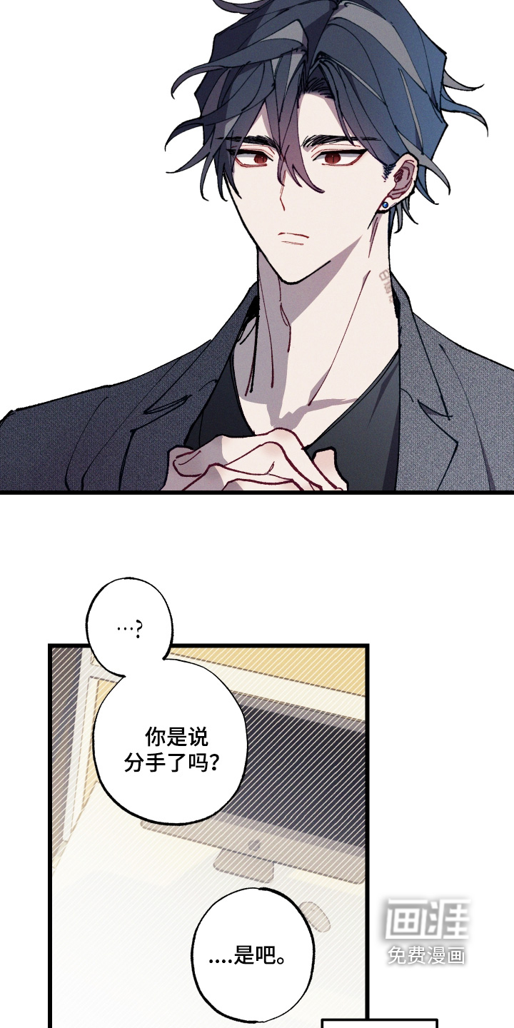 第63话9