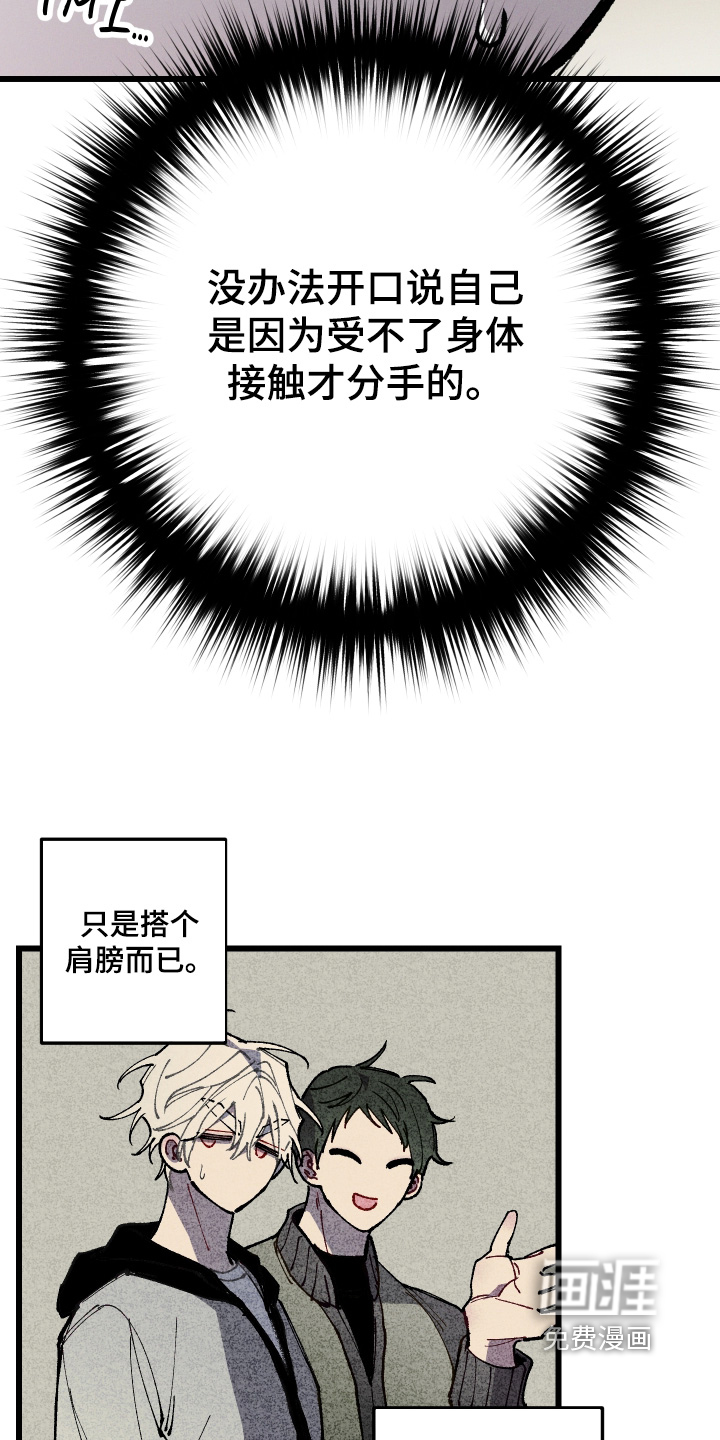 第63话14