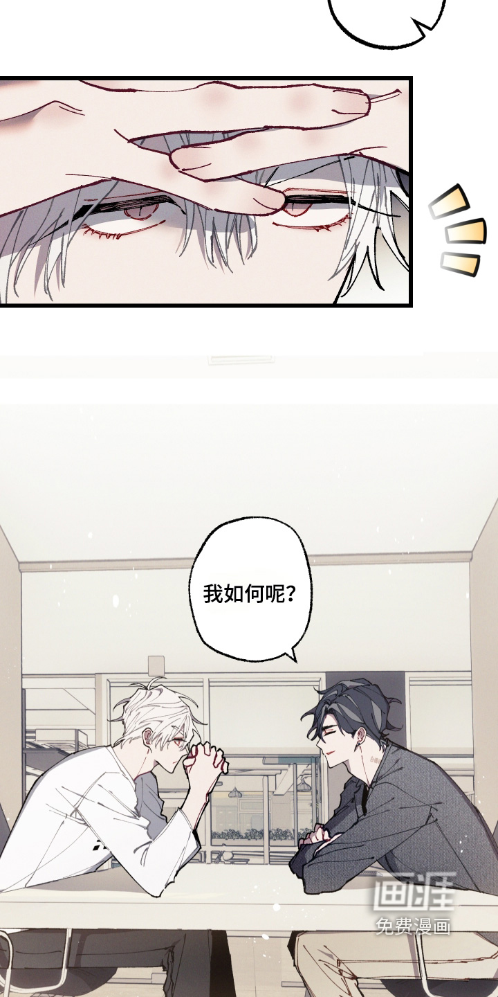 第63话21