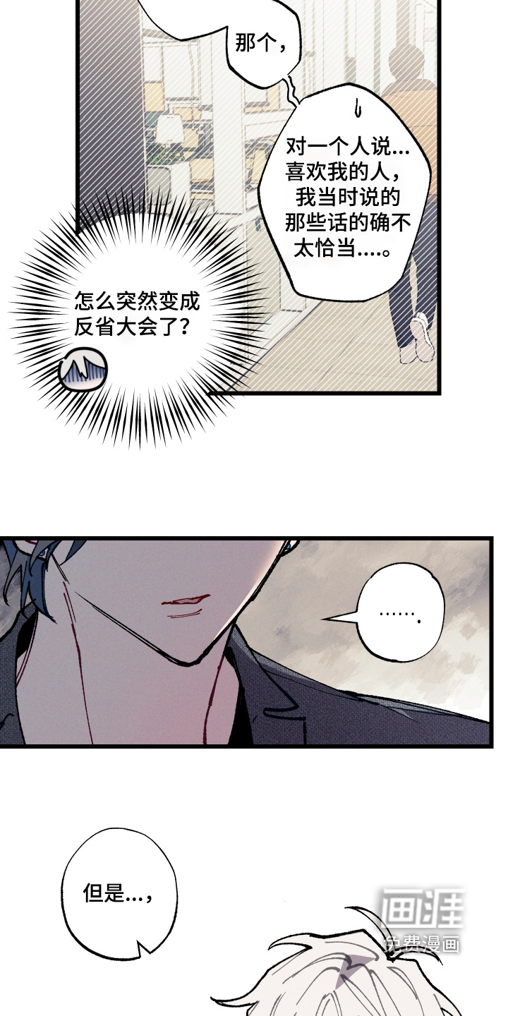 第63话5