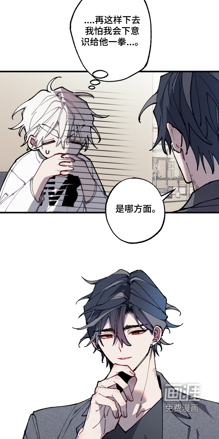 第63话16
