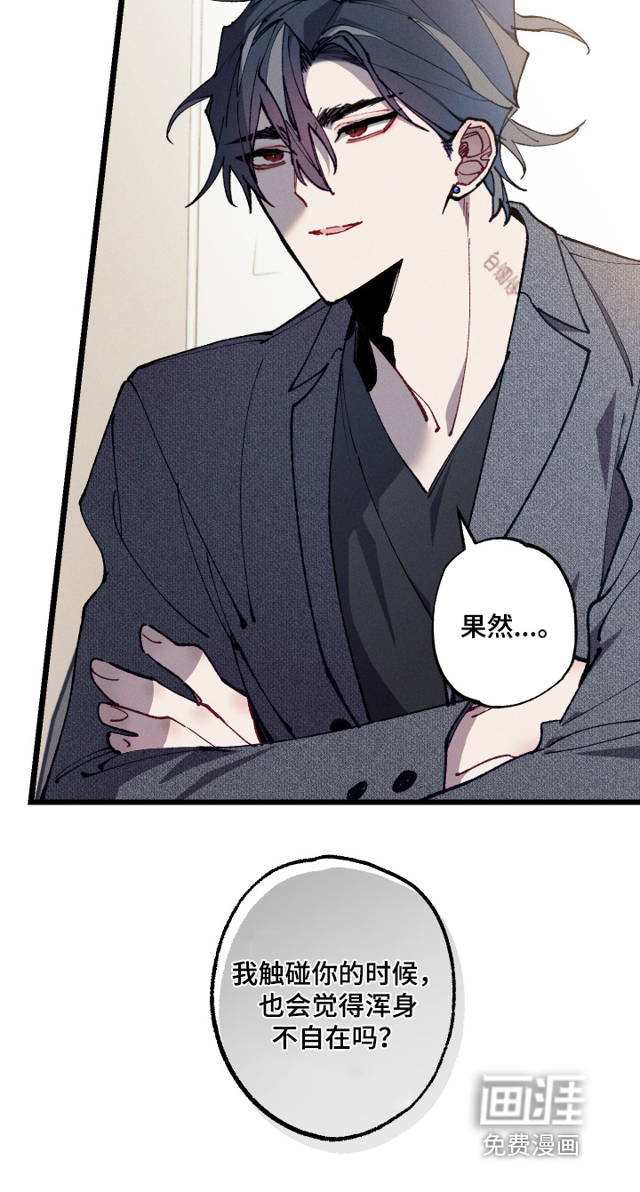 第63话23