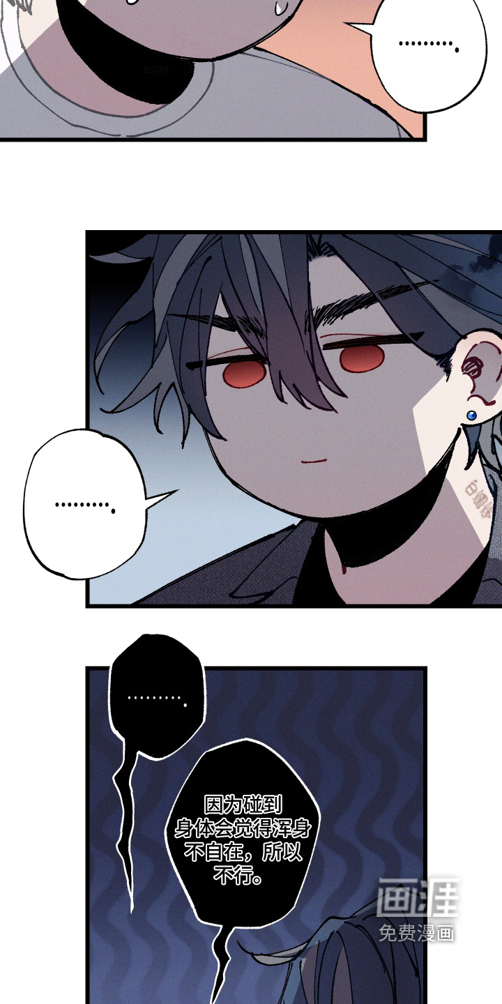 第63话19