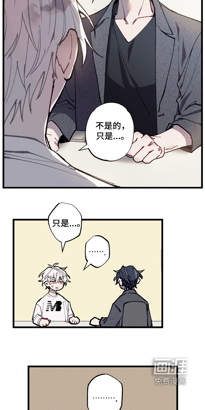 第63话12