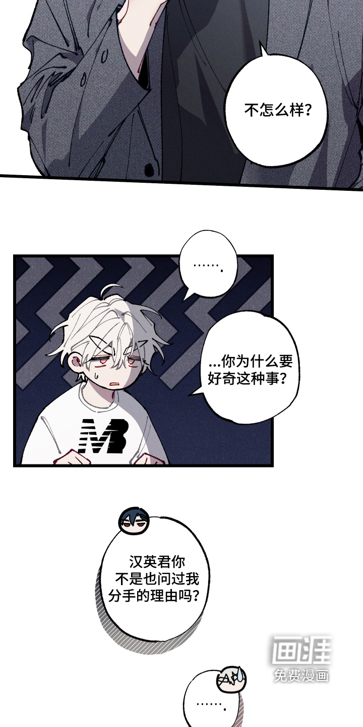 第63话17