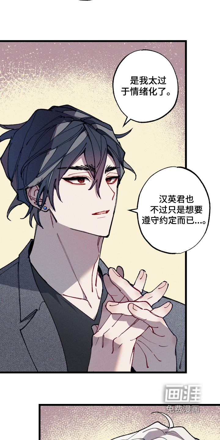 第63话3