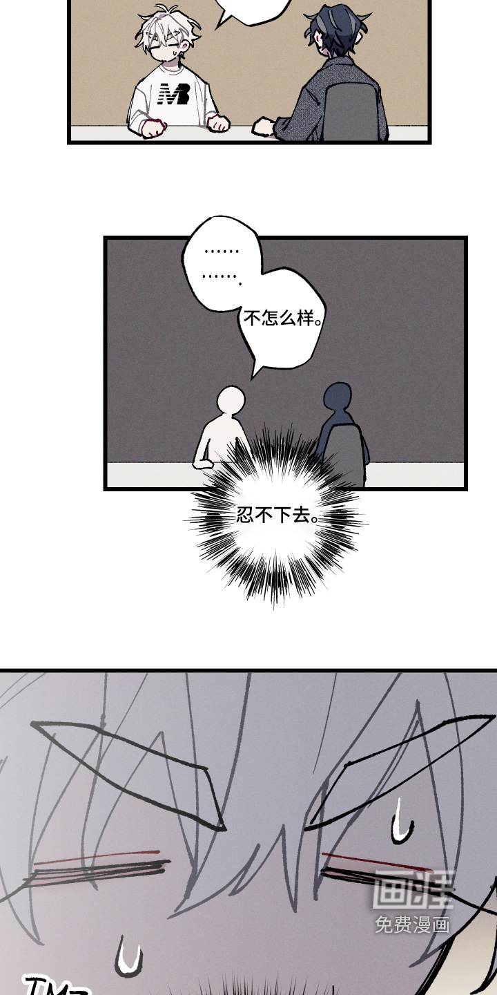 第63话13