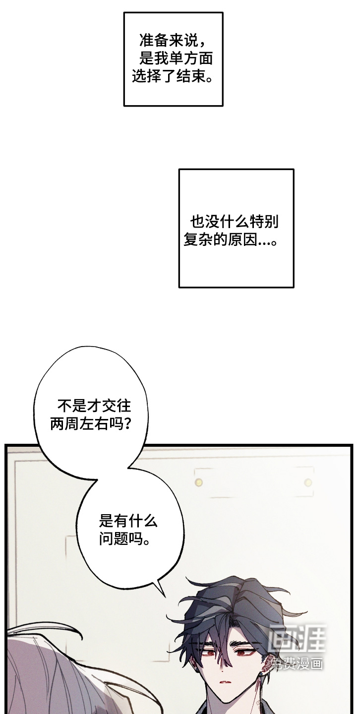 第63话11