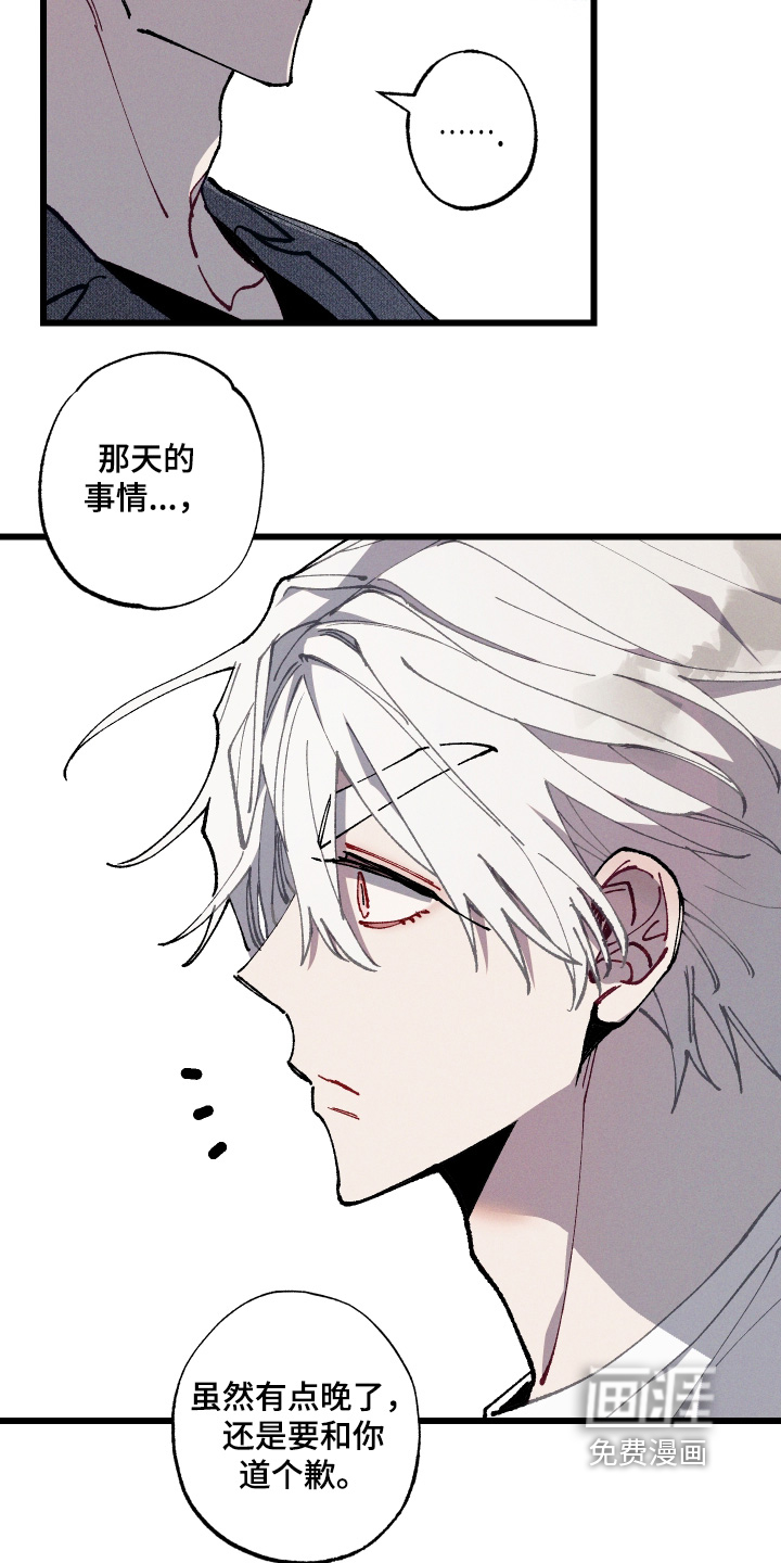 第63话2