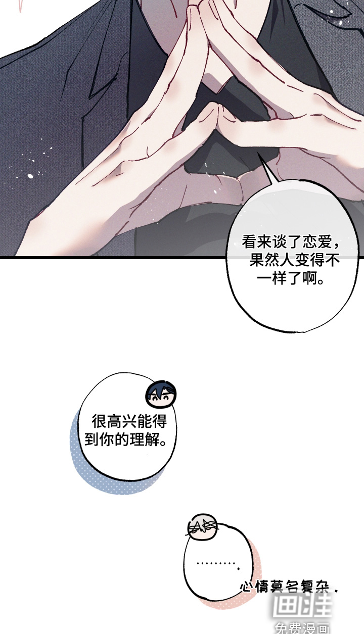 第63话7