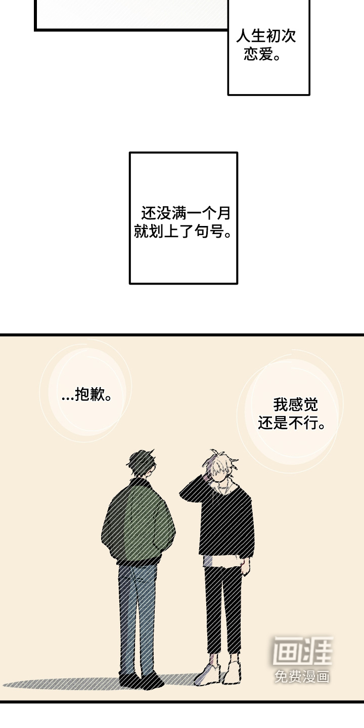 第63话10