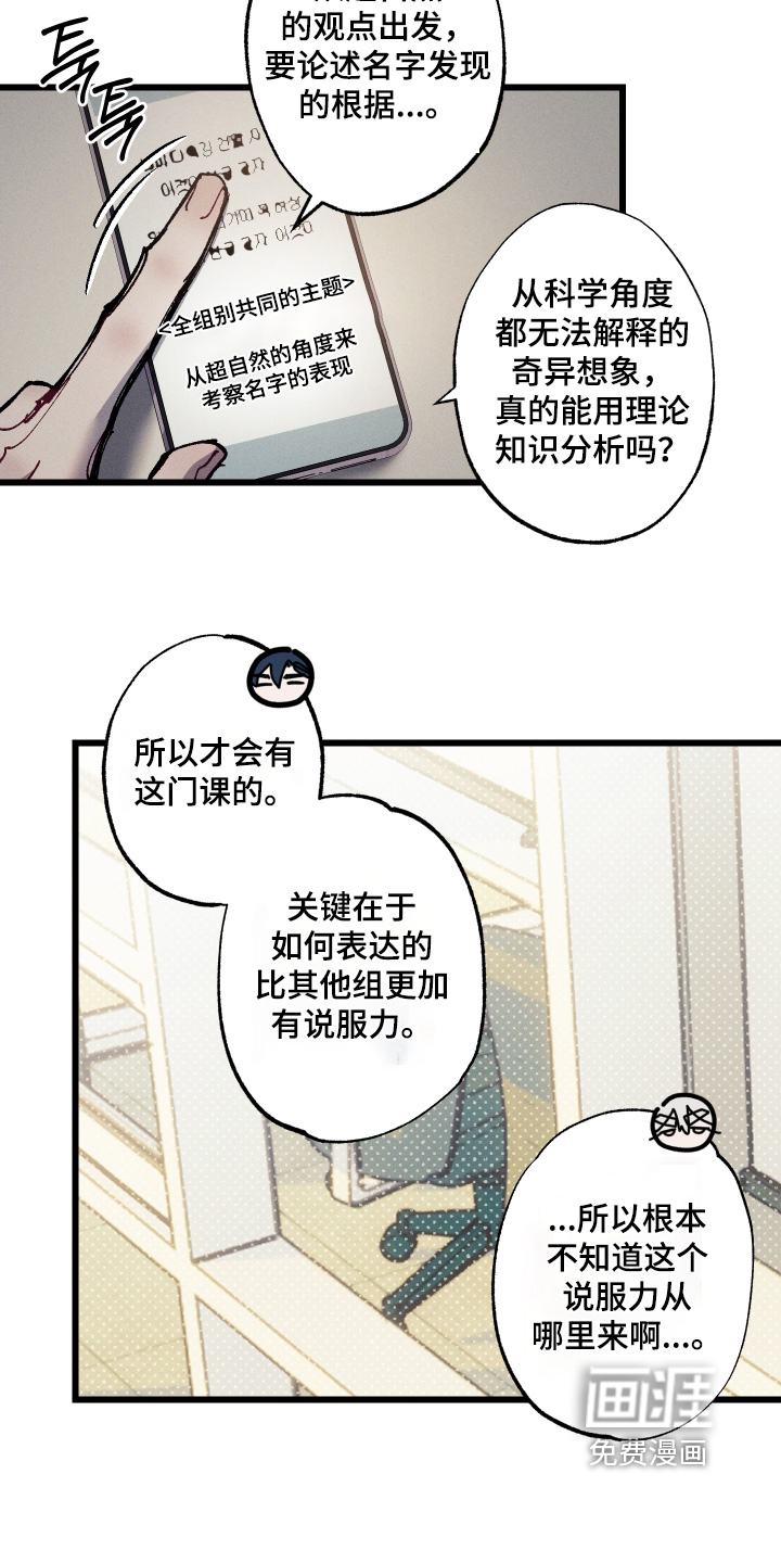 第62话2
