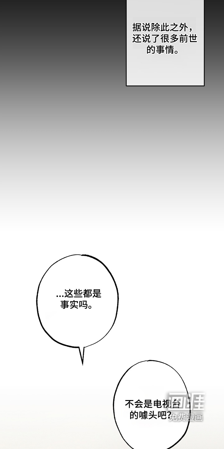 第62话14