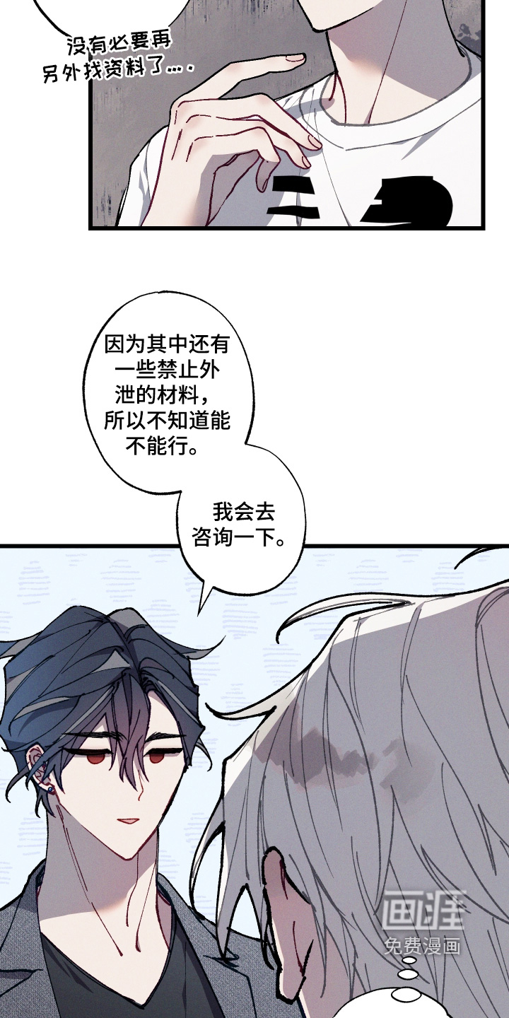 第62话20