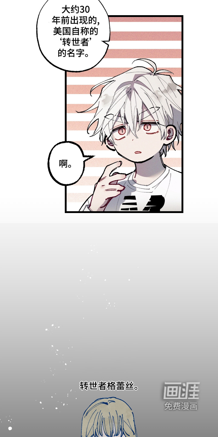 第62话4