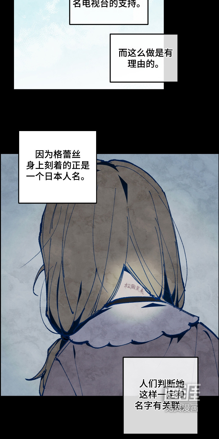 第62话8