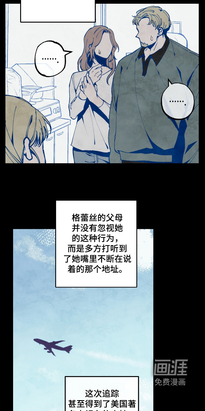 第62话7