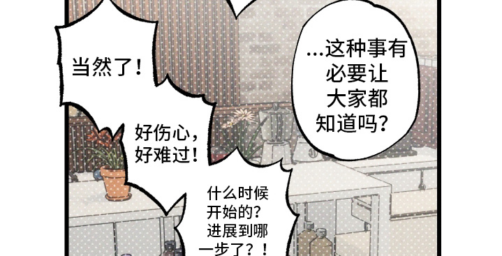 第61话5