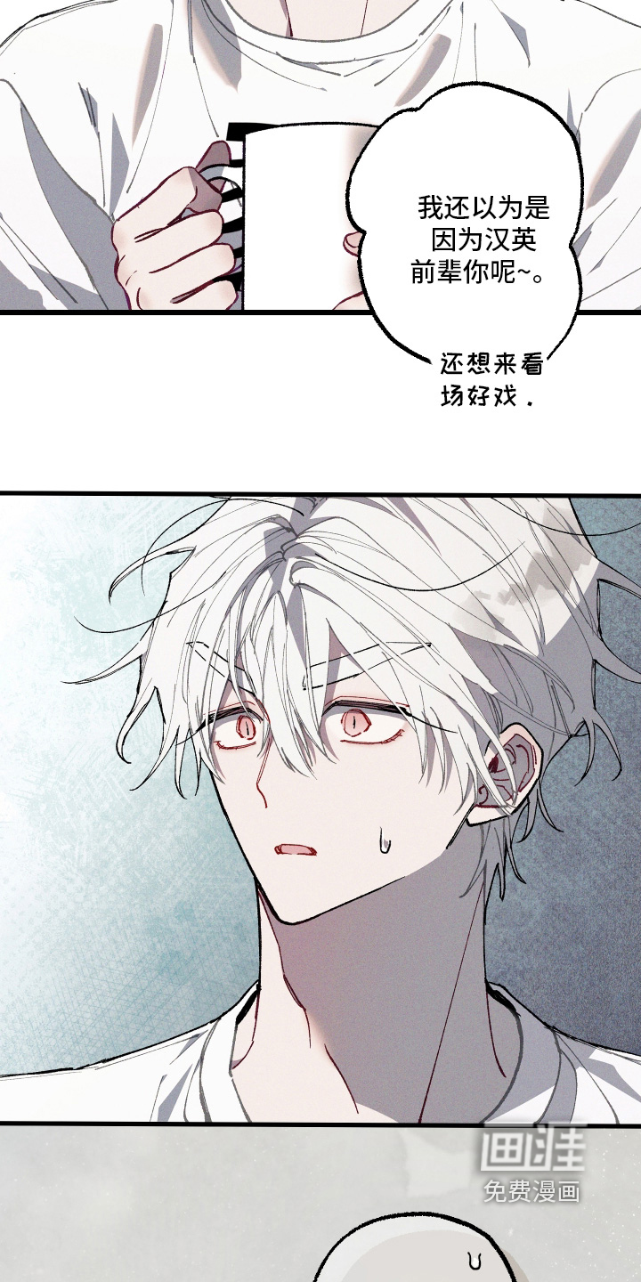 第61话11