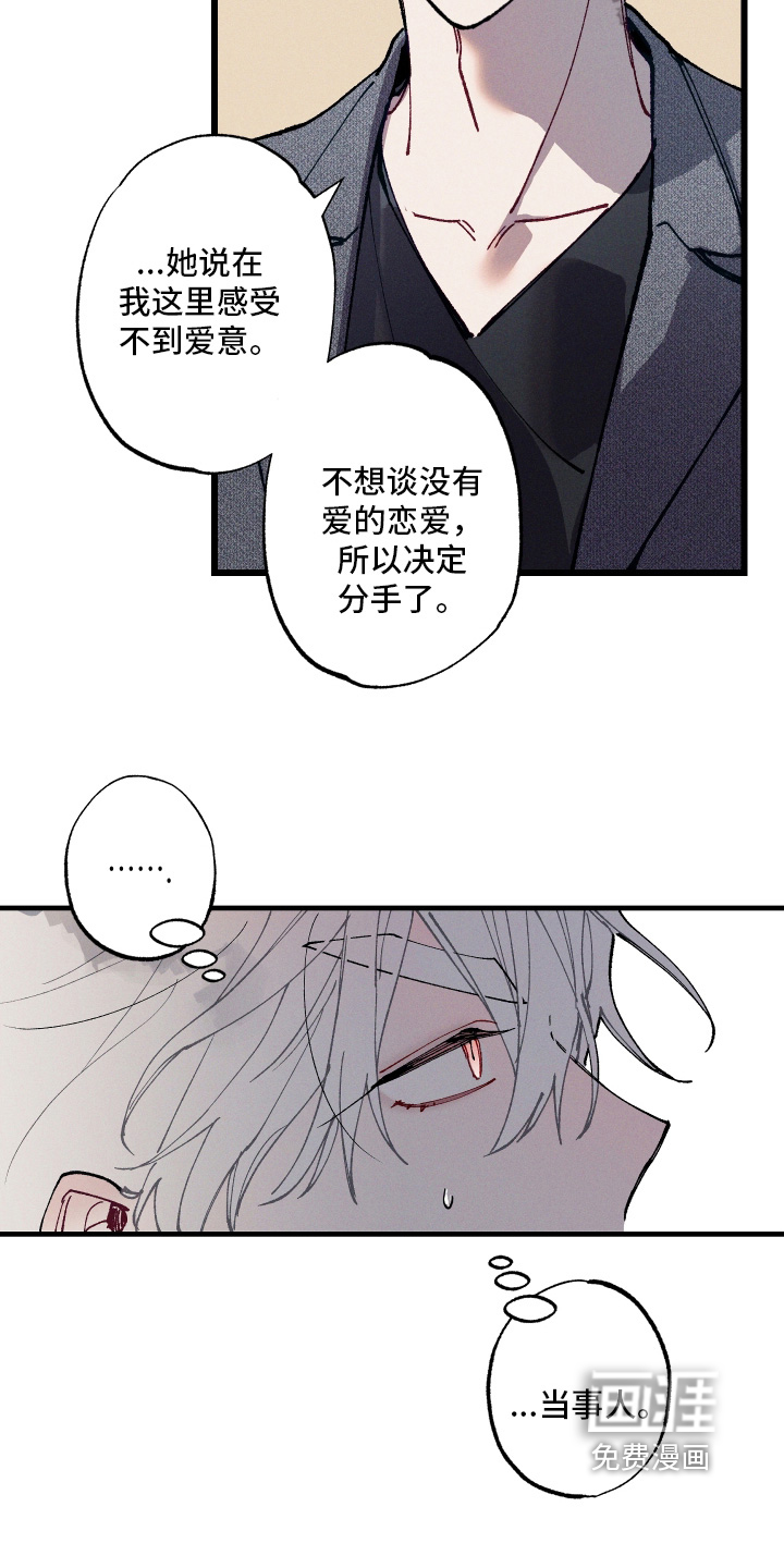 第61话16