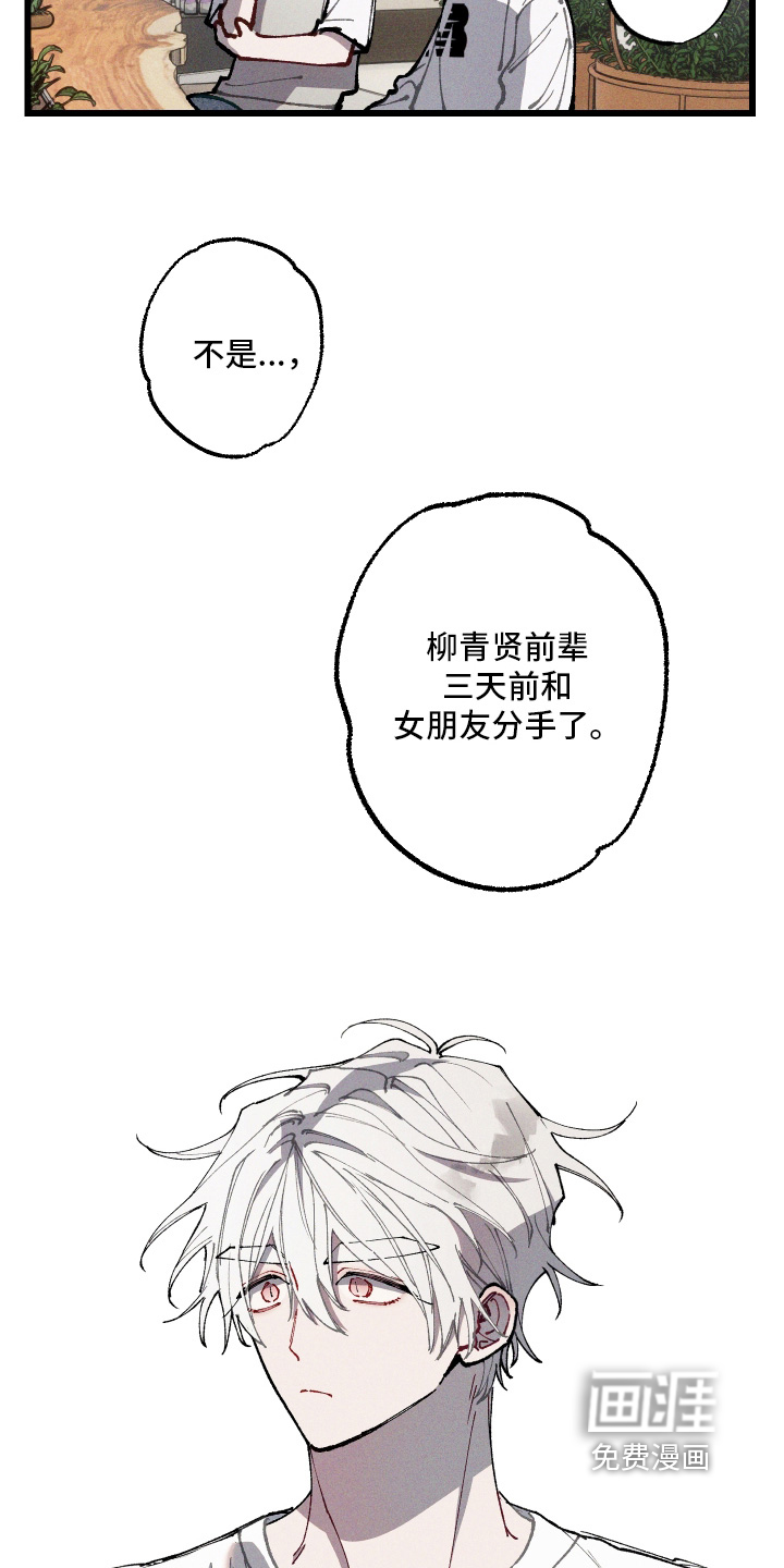 第61话10