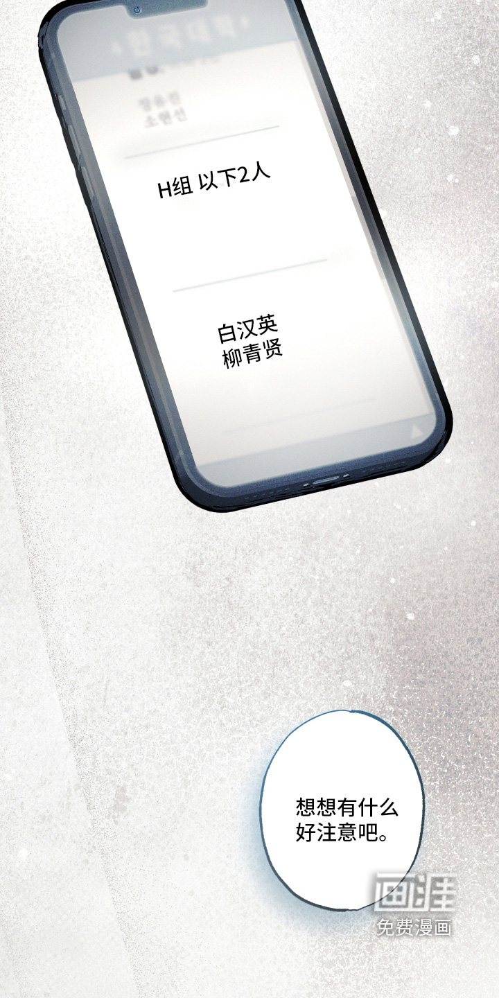第61话22