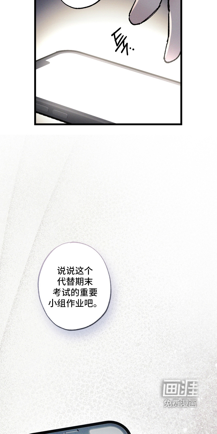 第61话21