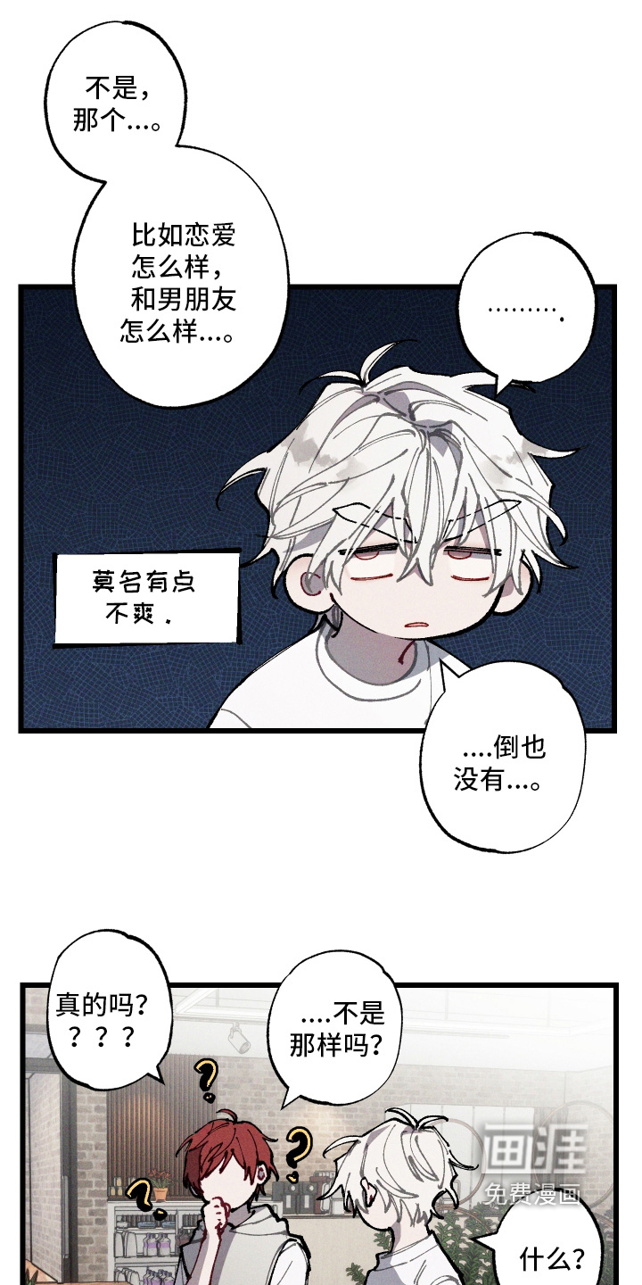 第61话9