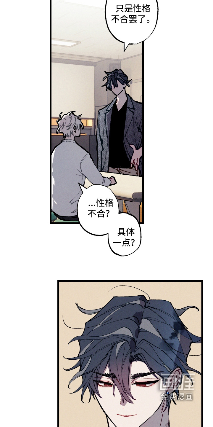 第61话15