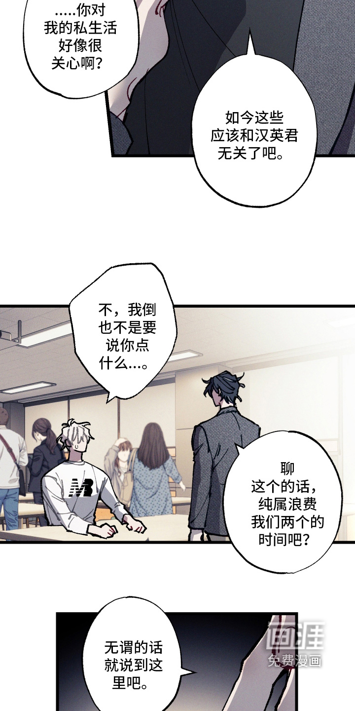 第61话20