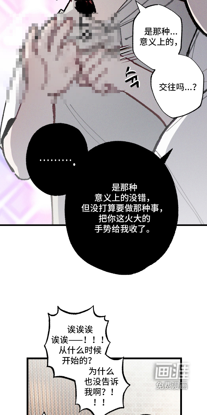 第61话4